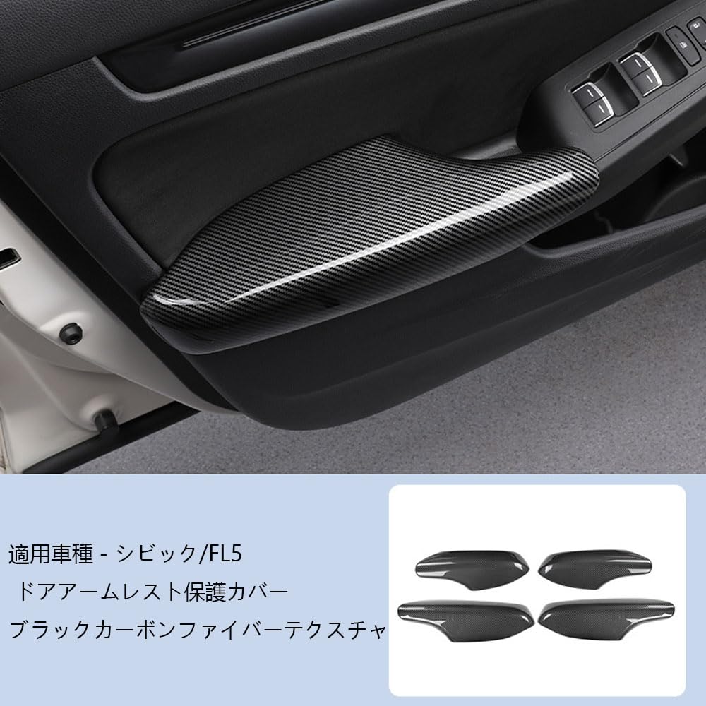 Amazon.co.jp: FOR 新型 シビックタイプr fl5 タイプr fl5ドア